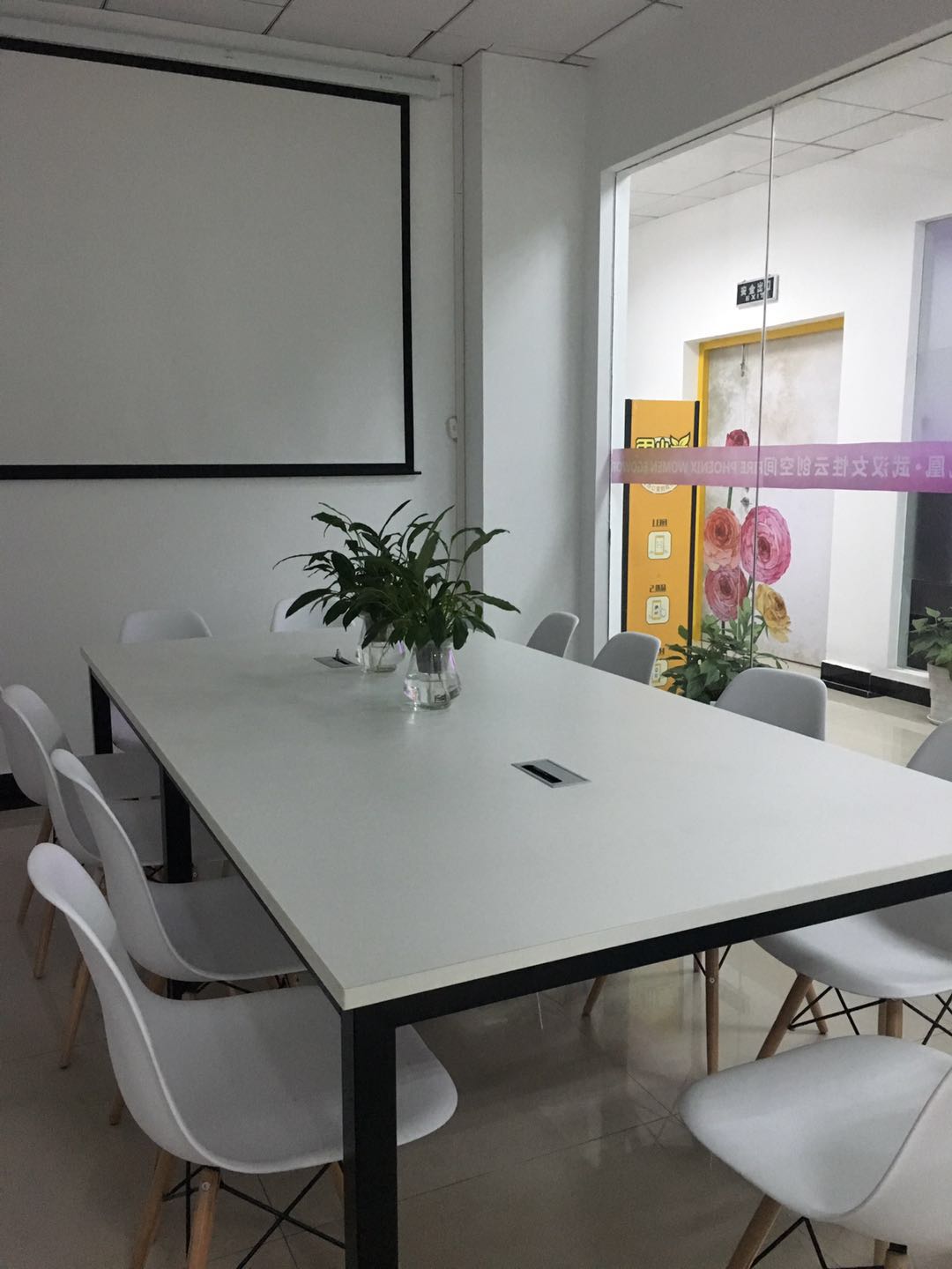 武漢艾斯歐科技有限公司