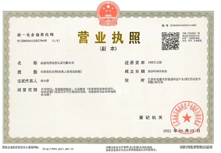 ��ͨ�{˼�z�y�J(r��n)�C���޹�˾